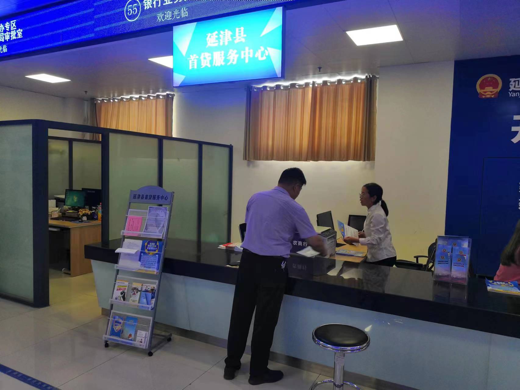 延津縣首貸服務中心 破解企業首貸難，打造金融服務新標桿